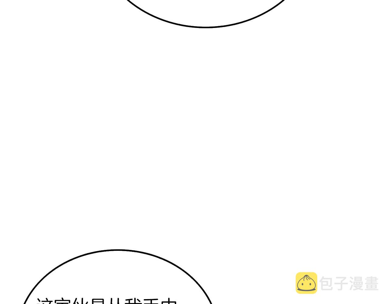 第23话 龙骑士88