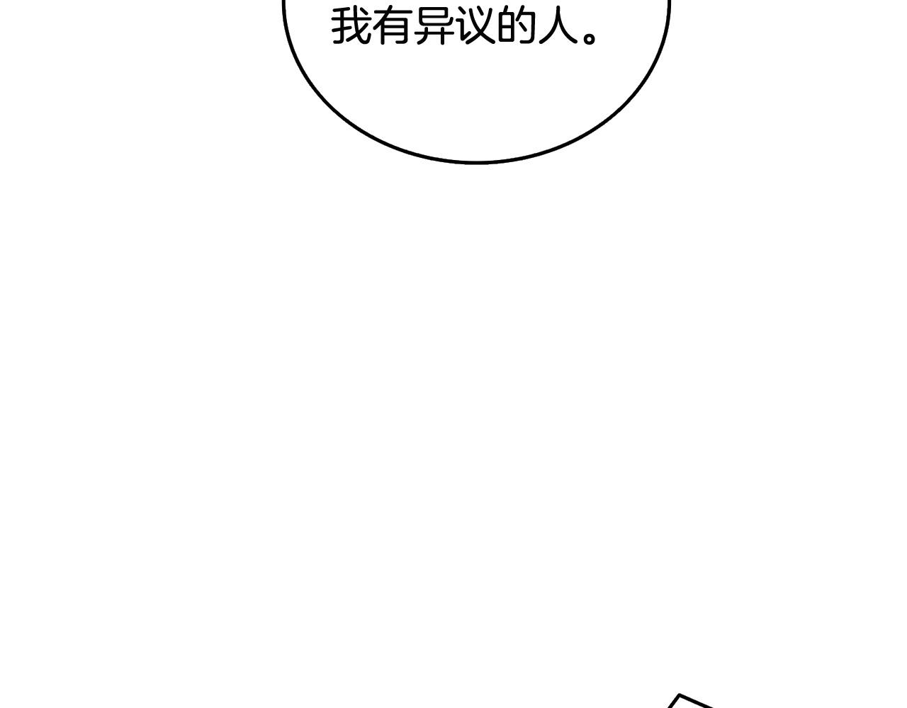 第2话 一人成军194