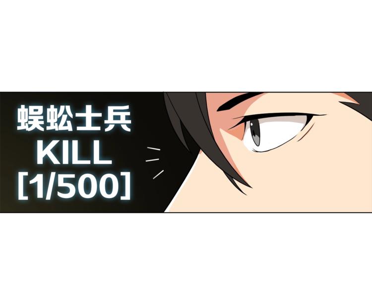第13话 怨念缠绕的灵魂104