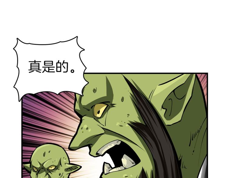 第53话 我是BUG吗？14