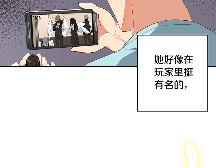 第10话 金牌讲师雅琳6