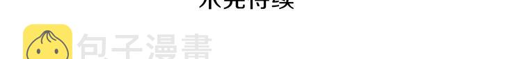 第61话 一击制敌127