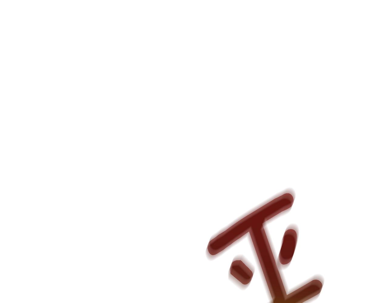 第27话 恶战156