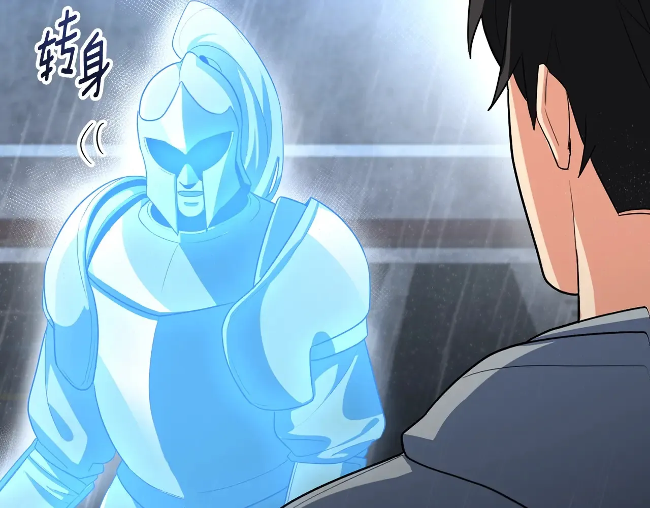 第14话 你们惹错人了226