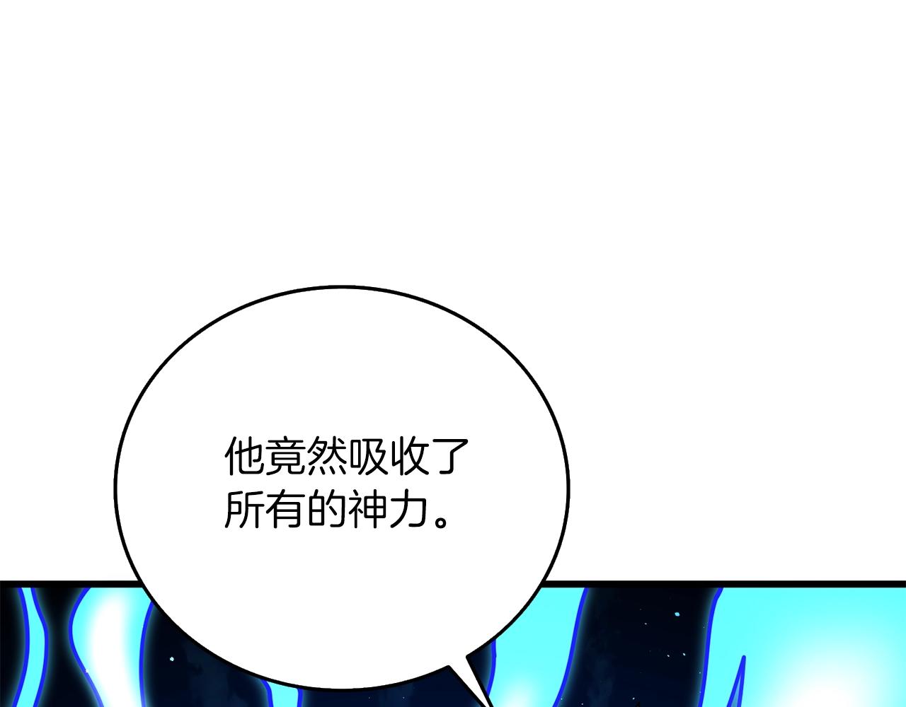 第44话 隐身206