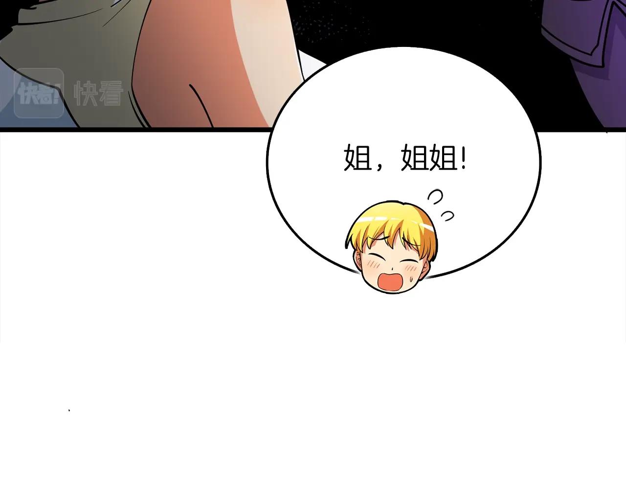 第37话 新航线121