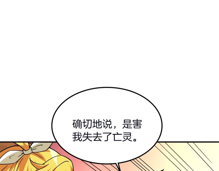 第103话 双人同骑156
