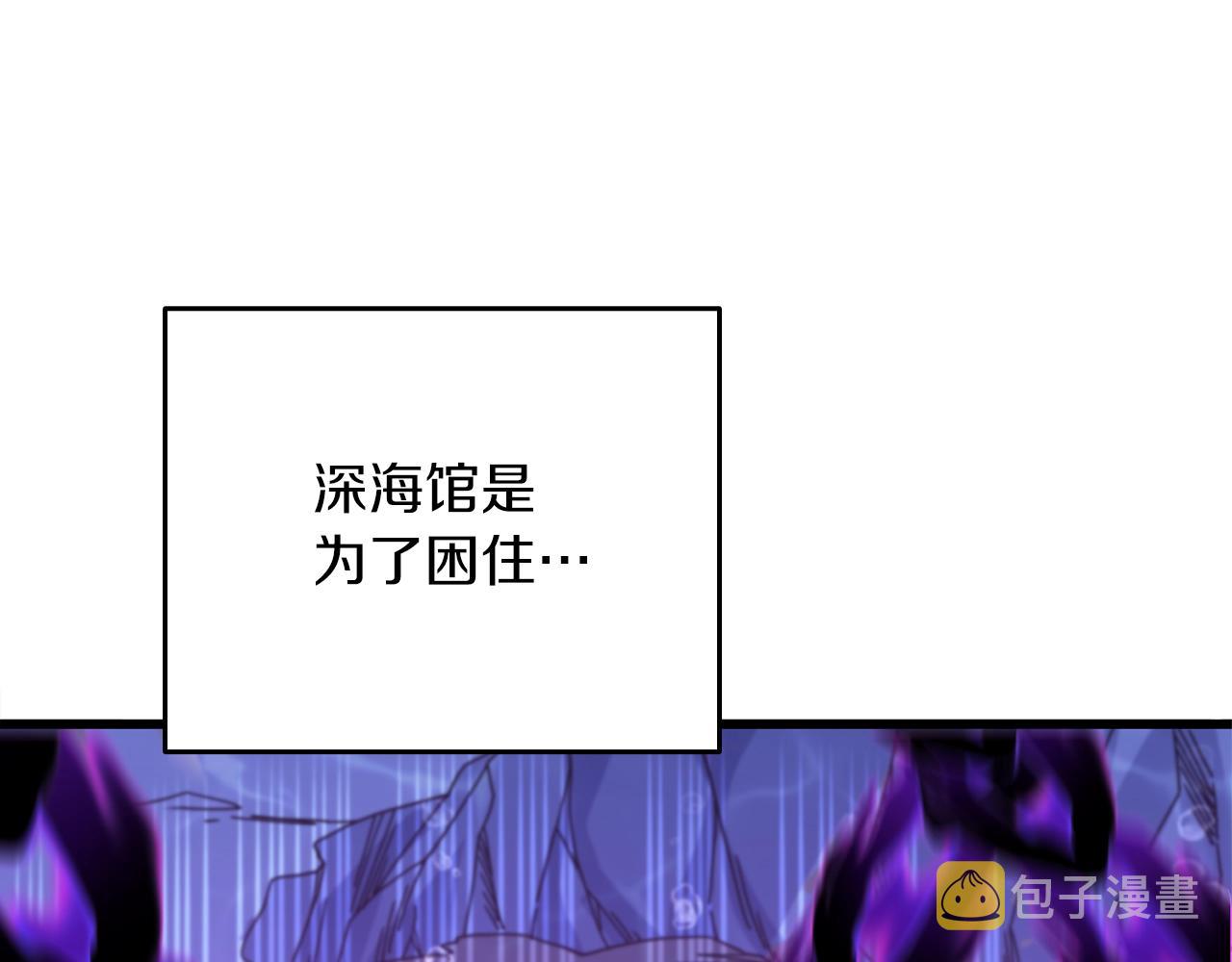 第42话 海底地下城130