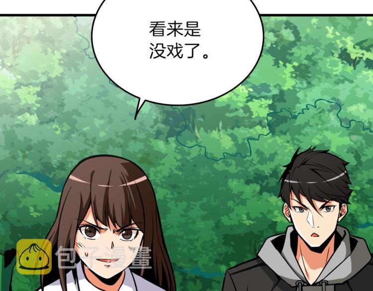 第85话 可怜的神！36