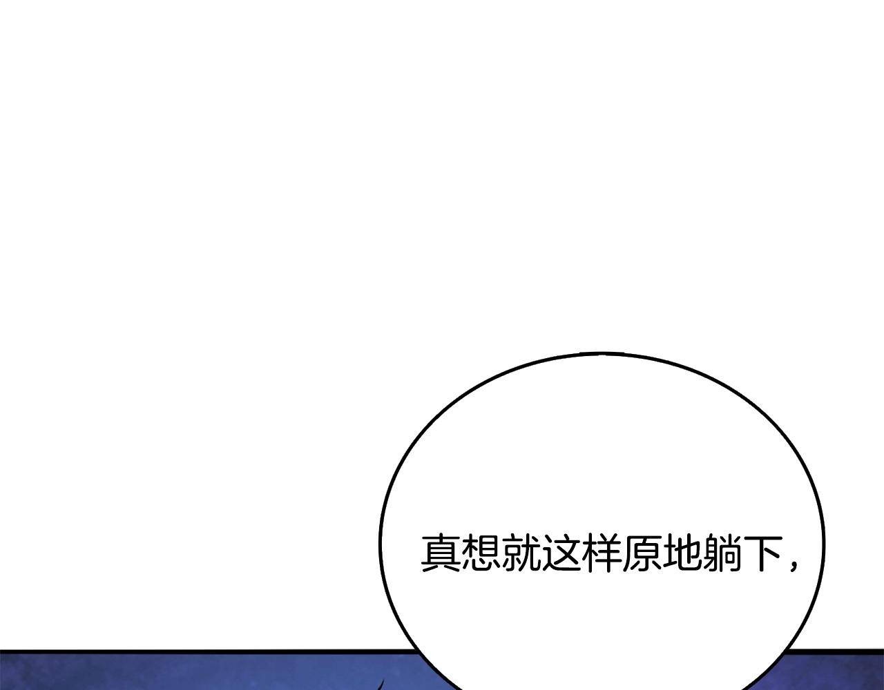 第110话 龙之力144