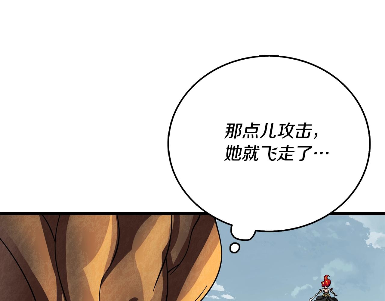 第45话 双神合璧52