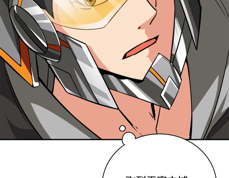 第96话 闪电机车239