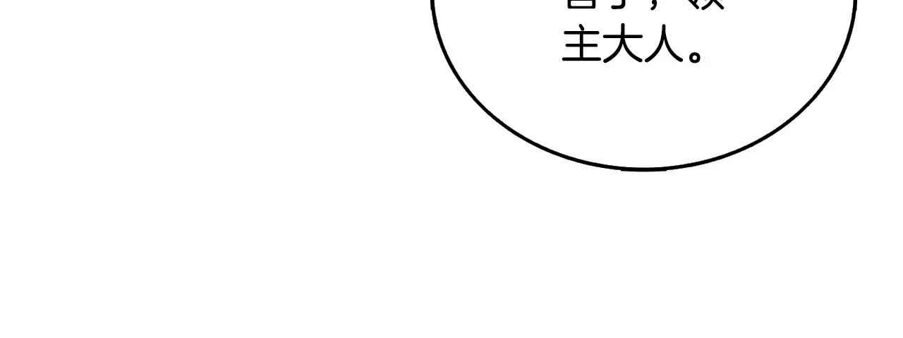 第52话 我将继续前进132