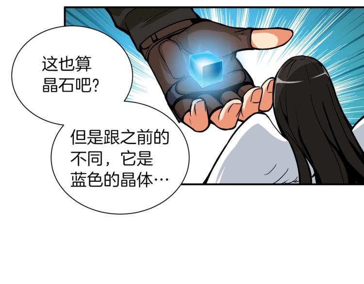 第23话 装完X就跑！真刺激！85