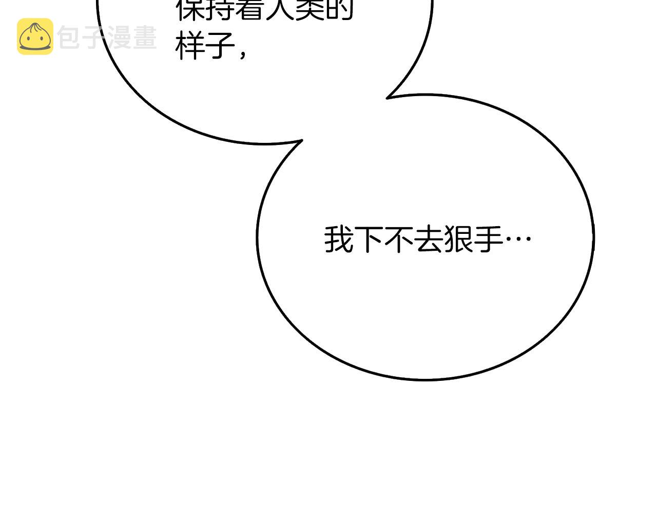 第35话 凯拓4