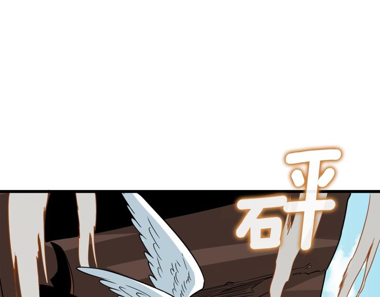 第105话 双锤舞动177
