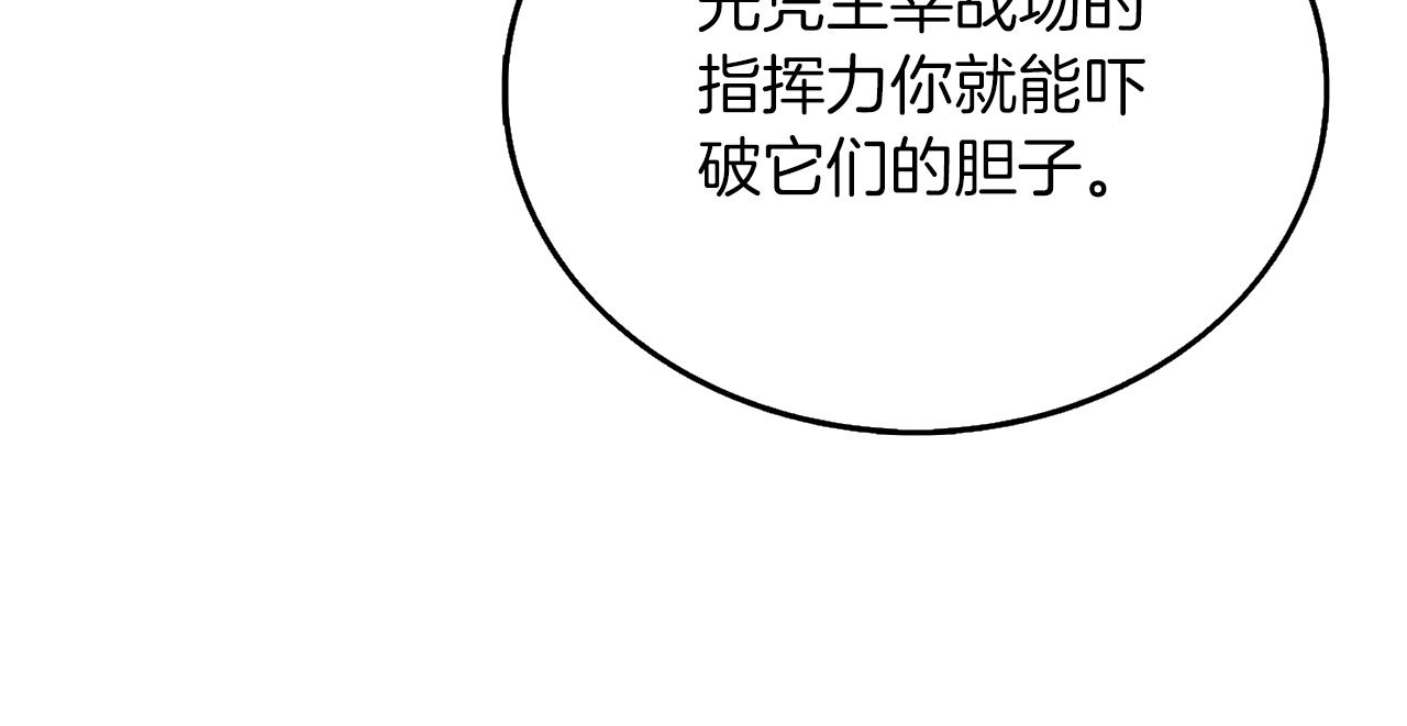 第47话 无限世界157