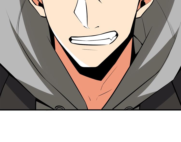 第86话 把他们敲碎！236