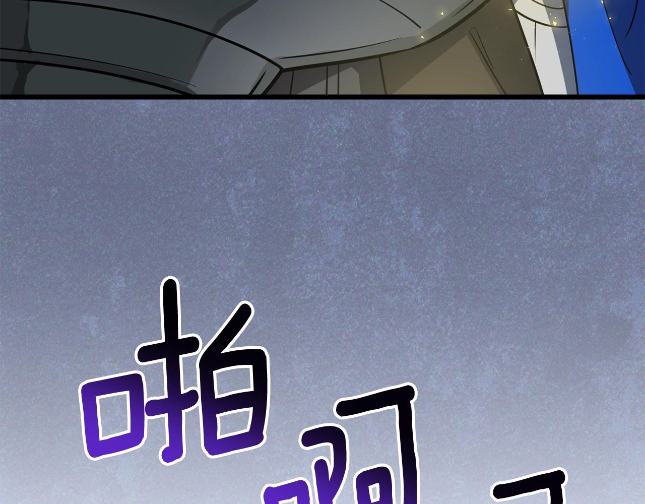 第28话 黑曜月石203