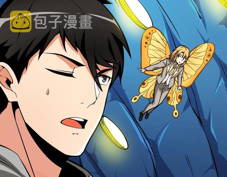 第65话 砸烂地下城25