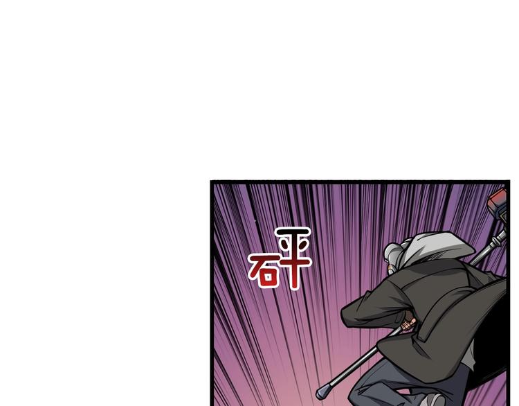 第60话 猛进110