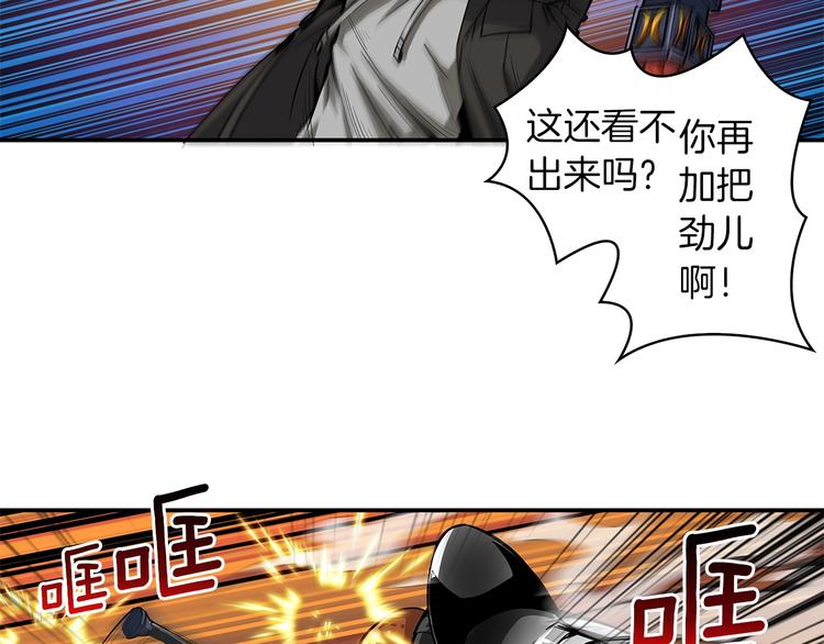 第40话 击溃18