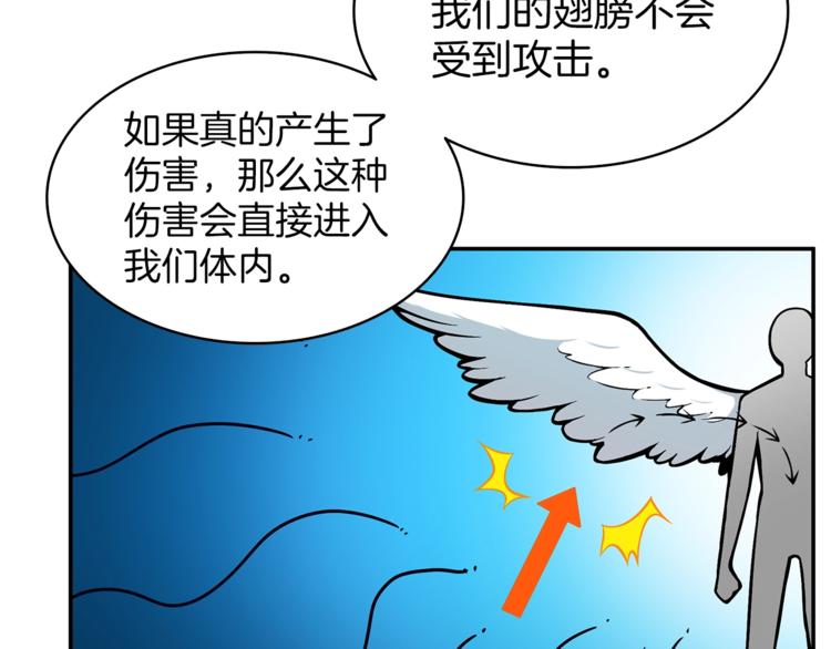 第51话 快乐出发！28
