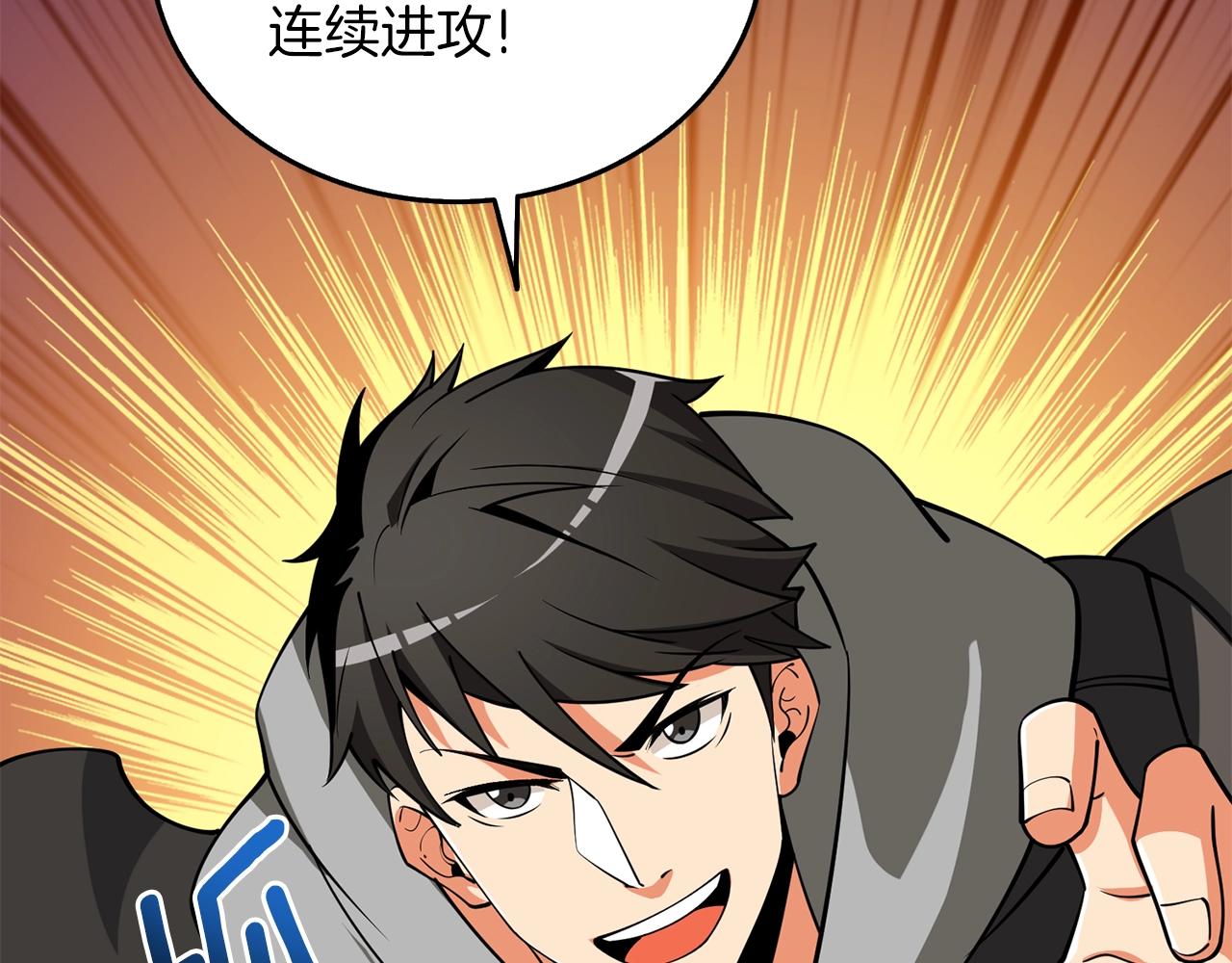 第35话 凯拓25