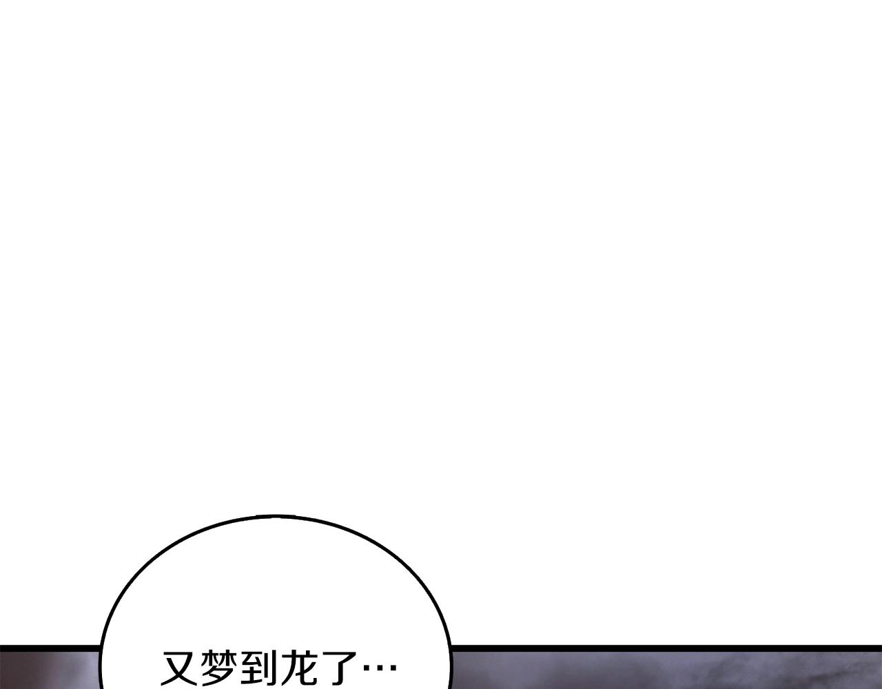 第24话 掠夺3