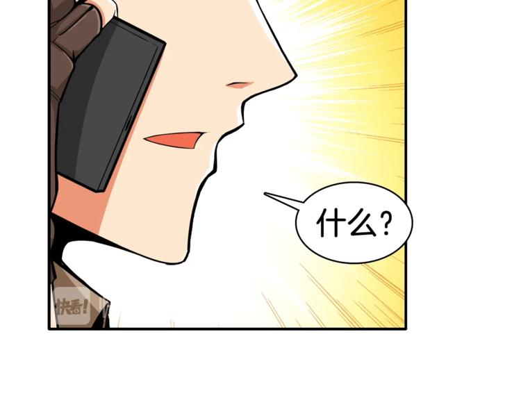 第21话 激战大马路12