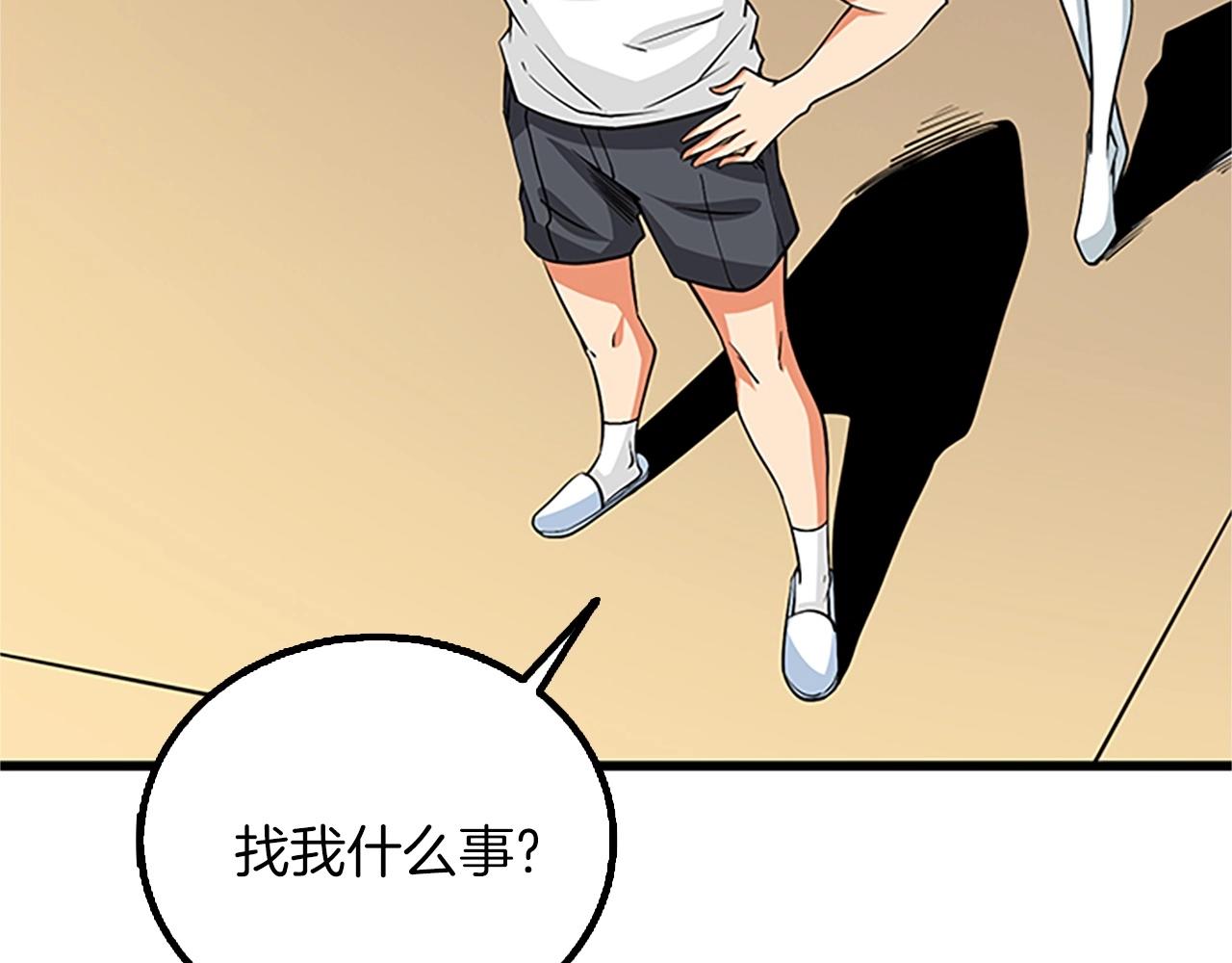 第8话 单身宣言107