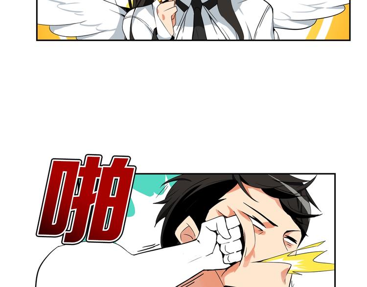 第8话 养成游戏开始了？105