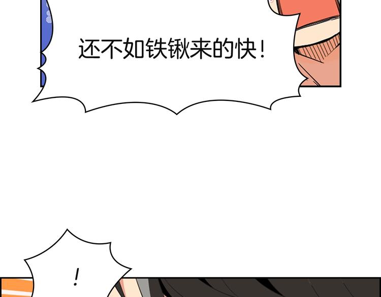 第6话 灵力注入！77