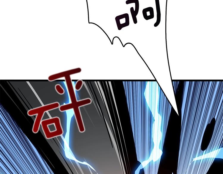 第89话，杂????王191