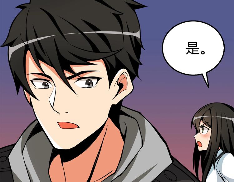 第73话 转职副本！开！182