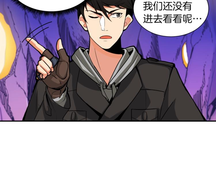第29话 重演名场面！81