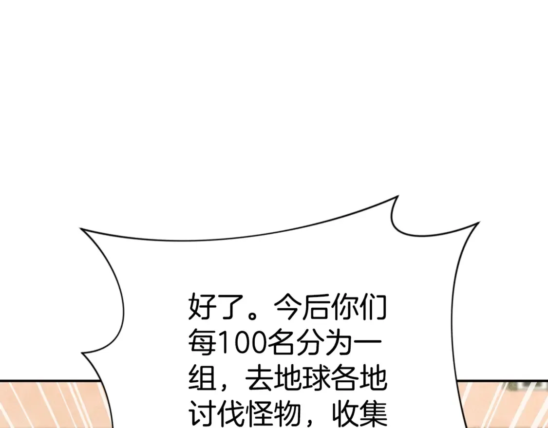 第10话 幽灵军团长219