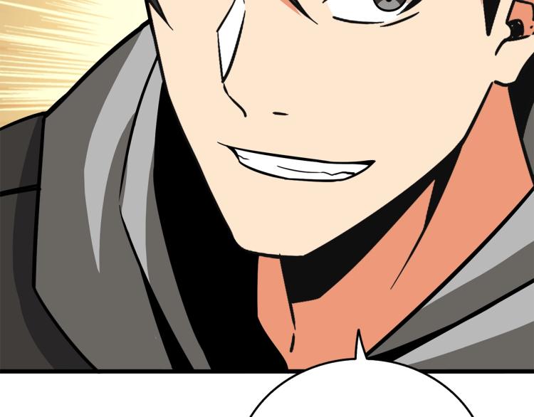 第105话 双锤舞动227