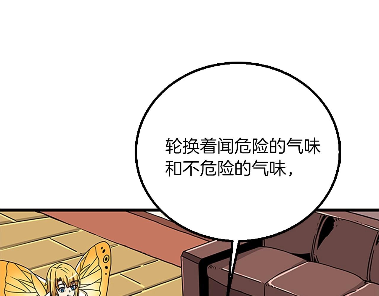 第8话 单身宣言61