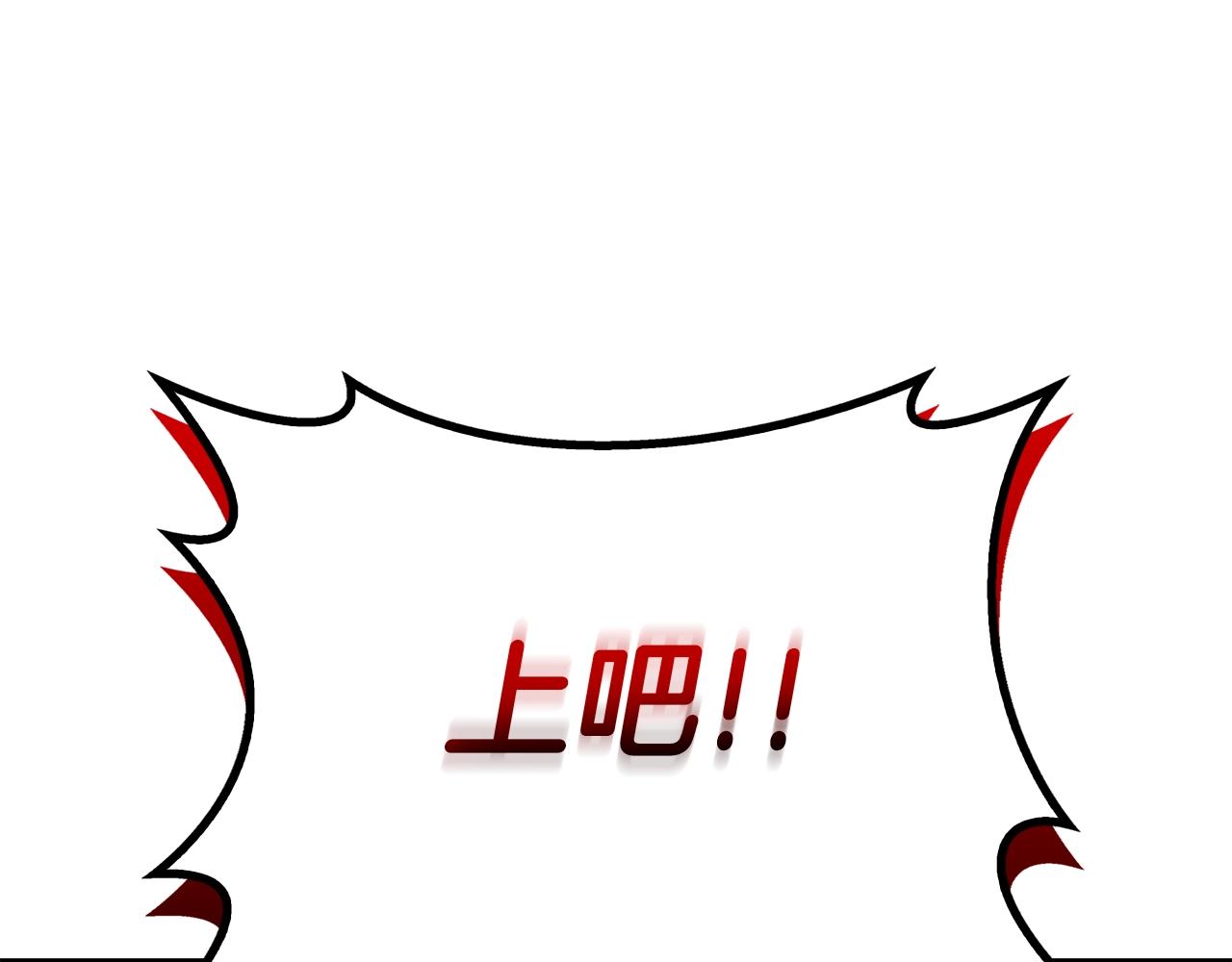 第45话 双神合璧22