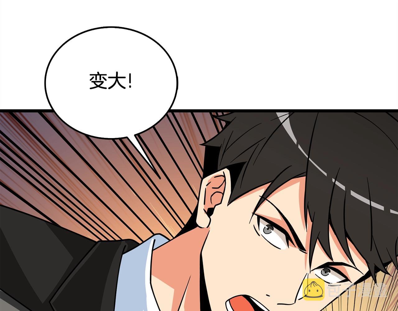 第19话 死亡骑士203