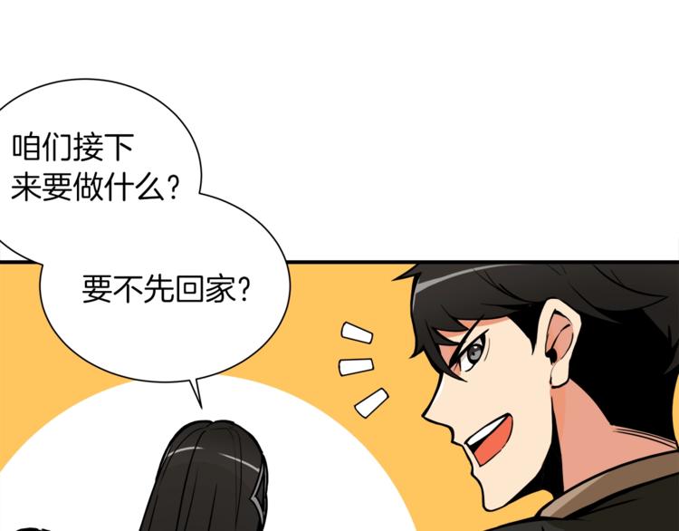 第19话 休息室内97