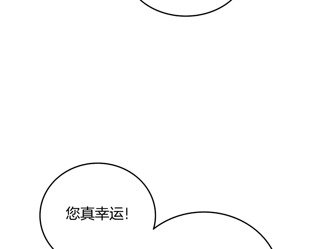 第26话 神力的使用方法46