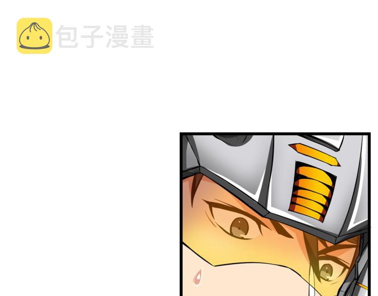 第55话 强力女玩家69