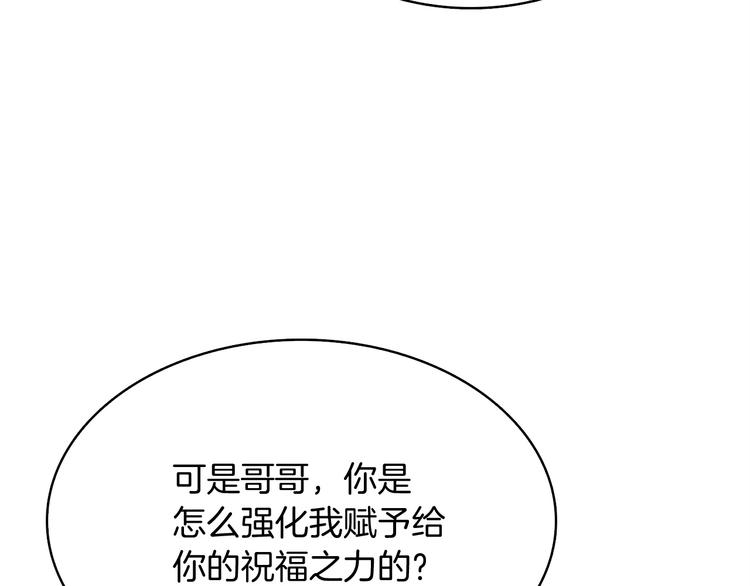 第69话 深渊里的凝视65