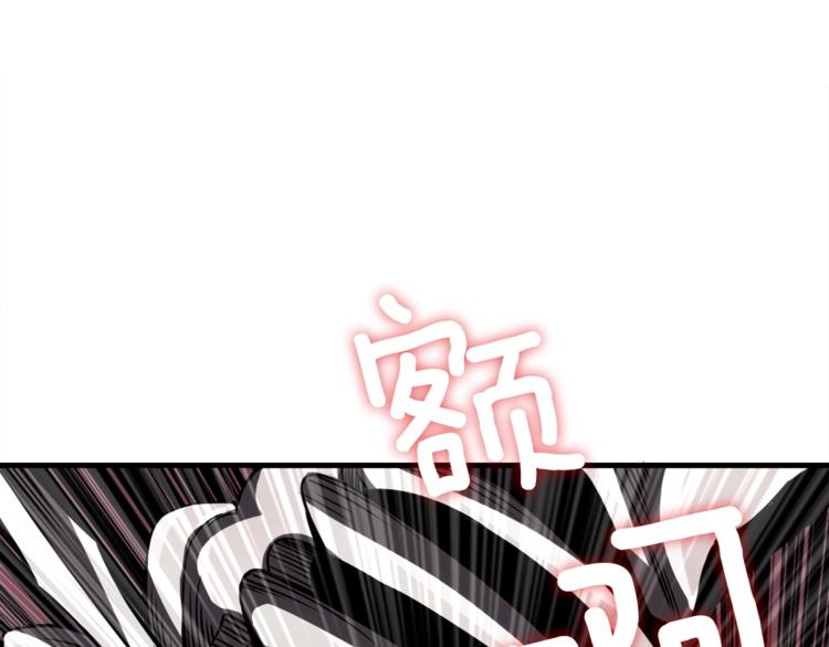 第74话 转职副本火力全开！221