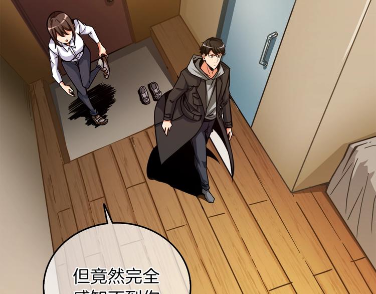 第86话 把他们敲碎！20