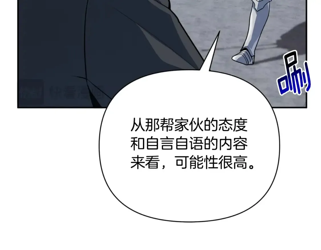 第4话 再接再厉15