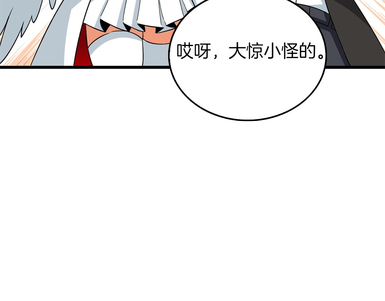 第23话 龙骑士96