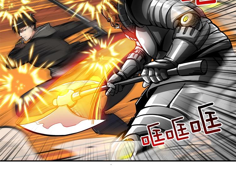 第40话 击溃19